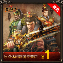 Chibi point card Chibi ingot 1 Chibi gold ingot 1 perfect point coupon 100 point coupon automatic recharge