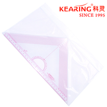 KEARING Coring 45 degree triangle ruler protractor built-in scale right angle garment cropping T045