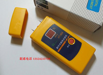 Pointed flat head paper moisture meter water meter HT-904 digital paper moisture tester HT904