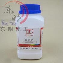 Analysis of pure sodium chloride analysis pure AR500g industrial salt Nacl salt mist trial real beat