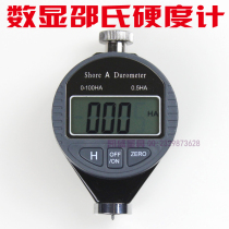 Digital Shore Hardness Tester Rubber Hardness Tester A C D Rubber Foam Hard Plastic Hardness Table