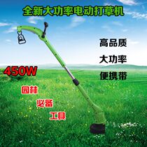 Household high-power lawn mower Portable electric lawn mower Lawn mower Lawn mower Weeding machine