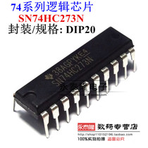 New original 74HC273 SN74HC273N DIP20 logic chip imported