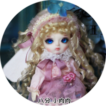  Send official makeup gift bag OK 1 8 80% BJD SD doll small meat MISKS RORO