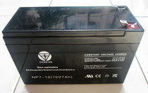 12V7AH battery security access control emergency power supply stall lighting 12V7A battery 12V7 2AH battery