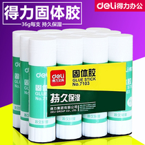Del Glue 7103 36g solid glue large glue stick large glue stick solid glue stick large solid glue