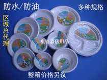 Disposable plate paper plate paper plate painting plate cake plate fast food plate 6 inch 7 inch 8 inch 9 inch 10 inch 10 pack