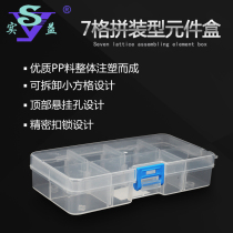 Beneficial plastic box Component box Transparent plastic parts box Screw box Can be assembled to withstand falling storage box Small grid