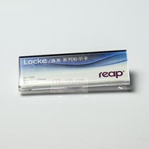 reap Rip Locke name badge badge badge badge number plate dual-use pin clip 7042
