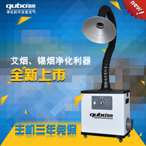 Laser industry smoke purifier Laser marking engraving metal seal in addition to smoke and odor purifier