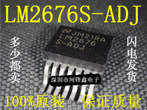 New quality assurance LM2676S-ADJ LM2676SX-ADJ NS national semi-patch TO-263 can be taken directly