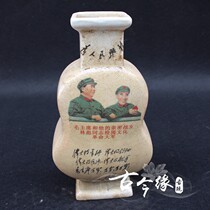 Chairman Mao and Lin Biao violin vases and old antique porcelain during the Cultural Revolution period