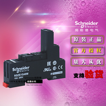 Schneiders original small relay pedestal RSZE1S48M RSZ-E1S48M Schneider