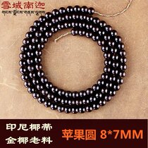 High density coconut gold coconut old material natural non-optimized primary color handmade 8*7MM coconut apple round 108 Buddha beads