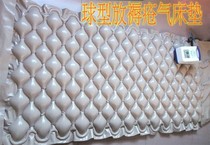 Jitai brand spherical anti-decubitus air mattress air mattress mattress mattress series turn over inflatable mattress