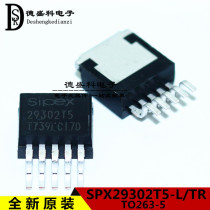 New original imported SPX29302T5-L TR package TO263-5 silk screen 29302T5