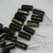 ELNA Yina Cerafine series 25v220uf excellent Mica powder copper foot audio aluminum electrolytic capacitor