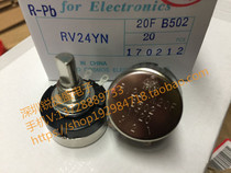 RV24YN20FB502 5K original TOCOS potentiometer half shaft single turn potentiometer