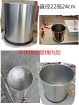 Stainless steel trash can liner metal guest barrel hotel toilet barrel fire inner barrel KTV hotel barrel