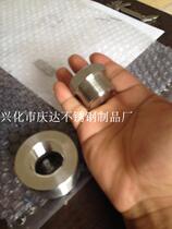 Stainless steel nut 2520 high temperature resistant 310S garden nut nut 904L custom oversized nut lathe