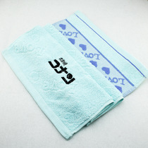 Detective Conan logo embroidery towel Pure cotton towel face towel