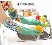 Riying tight mouth extended velvet Natural Rubber Gloves Ladies housework warm cotton antifreeze gloves