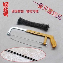 Woodwork Wanuses pull-flower saw blade Multi-face tooth line Saw Blade Steel Wire Saw Blade Single Face Tooth Saw Blade 0 4 Yuan