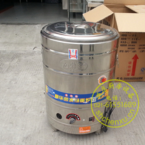 Jiuding King electric cooking noodles bucket brine soup noodle stove spicy hot vermicelli soup gas noodle cooking machine