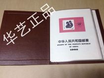 Huayi premium stamp positioning live page old Jiut - 2020 import Dutch shallow yellow cardboard dual film each sheet