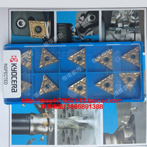 Japan Kyocera CNC Blade TNMG160404 HQ CA5525