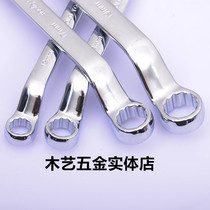 Heaven And Earth Works Plum Blossom Wrench Vapor Machine Repair Double Head Sleeve Eye Wrench 5 5-7 8 9 10 11 11 13 13