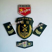 Promotional instructor armband hanging piece set embroidery national flag knit national flag armband personality Velcro flag