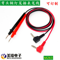 Pure copper lantern plug in watch pen wire bar wire 4mm Jack multimeter universal wire M263