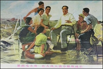 10 Bao Wenrevolution posters portraits of Chairman Mao nostalgic posters decorative paintings grew up in the big winds and waves