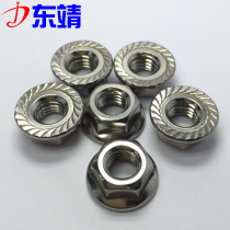 Stainless steel 201 flange nut Hexagon flange nut non-slip nut (M3-M12 specifications)
