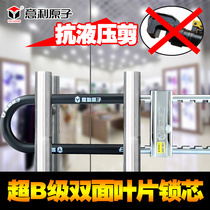 Italian atomic anti-hydraulic shear glass door lock extended U-lock double Open U-shaped lock mortise lock anti-theft lock shop lock