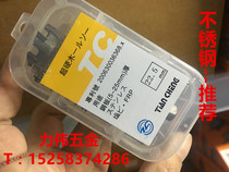 Tiancheng TC imported alloy hole opener stainless steel metal iron multi-purpose hole opener 22 5mm with spring center drill