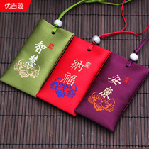 Dragon Boat Festival Small sachet Portable ancient sachet Chinese style Amulet Halter Neck Sachet Fetal Hair Blessing bag Empty bag