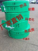 1 inch 2 inch 2 5 inch 3 inch 4 inch plastic hose water pump agricultural irrigation belt sprinkler pipe outlet pipe