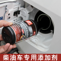 Haoshun diesel additive Fuel treasure Diesel car in addition to carbon cleaning agent Nozzle cleaning cleaner free removal