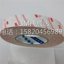 3M transparent double-sided adhesive 3M9448 ultra-adhesive powerful non-woven double-sided adhesive for machining punching