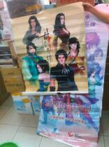 Official ancient sword Qitan badge gift box gift box gift 2011 theme calendar poster Gu Jian 1 listing publicity poster