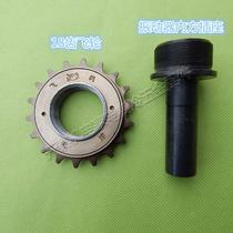Shock Pump Vibration Pump Flywheel 18 Teeth Vibration Pump Flywheel Vibration Pump Inner Square Socket Vibrator Repair Accessories