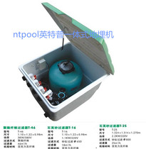 Integrated swimming pool filter equipment-Intpool Inteppt series buried all-in-one machine