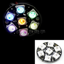 7 bits WS2812 5050 RGB LED with built-in full color drive colored round development board