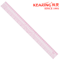 KEARING B67 Plate ruler Plate ruler code ruler Plate ruler Clothing cutting tool ruler