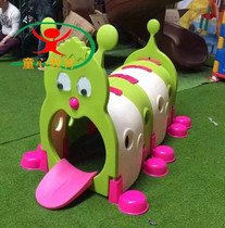 Kindergarten elf drilling tunnel Kindergarten play equipment Caterpillar drilling toy Children crawling tunnel