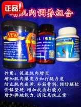 Cockfighting medicine German cockfighting medicine Thai medicine cockfighting supplies cockfighting training conditioning combination