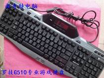 Logitech G510 G19 Professional Gaming Wired Keyboard with Optical Keyboard with Display