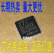 STC11L60XE-35I-LQFP44G new original STC microcontroller STC11L60XE